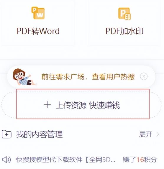 CNDN付费资源项目,不用引流,无需做客服,后期被动收入