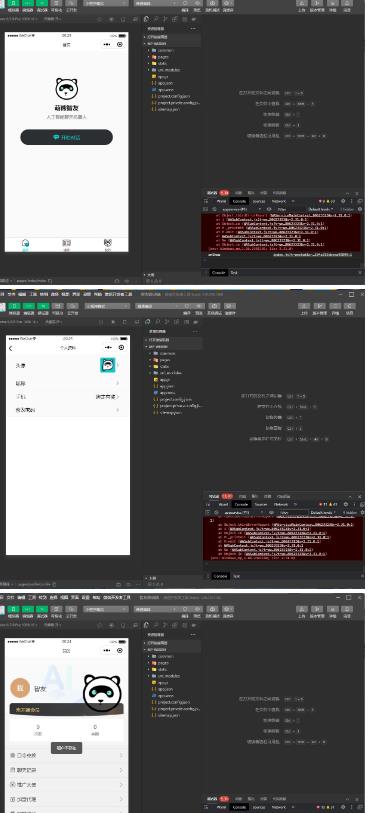 全网首发Saas无限多开版ChatGPT小程序+H5,系统已内置GPT4.0接口,可无限开通坑位
