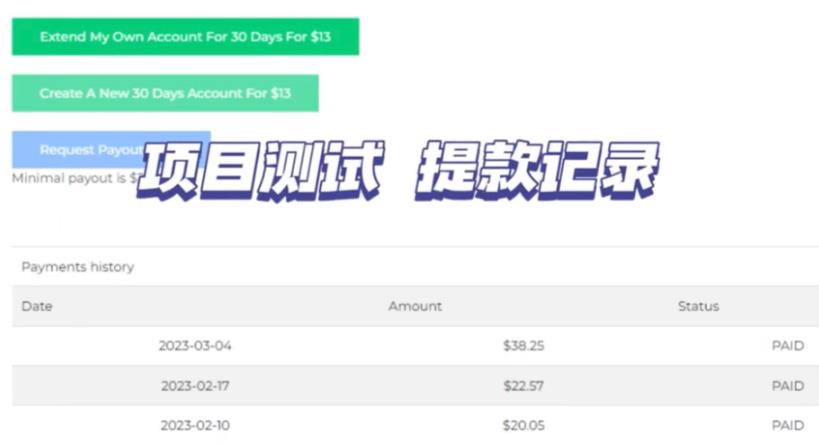 最新国外共享赚钱项目,动动手指轻松日入100$【揭秘】