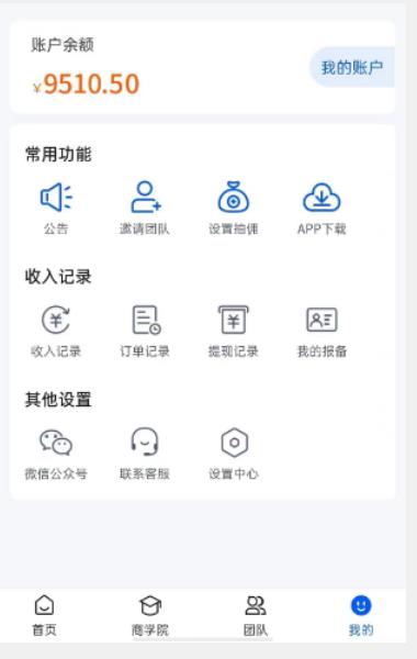 外面收费4980的男粉项目,一个作品变现1000+,新渠道新玩法,一部手机实现月入过万【揭秘】