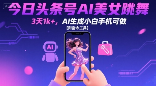 8月小红薯账号解封教程，外来技术，自行测试，不保证百分百