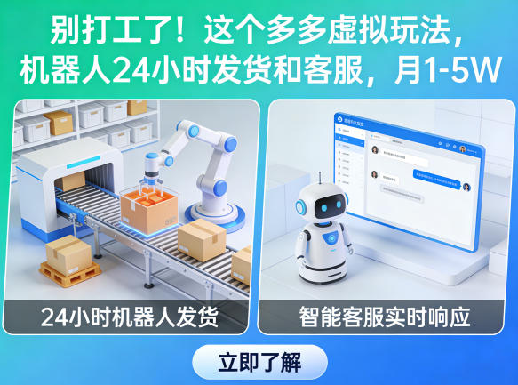 2026AI新模式短视频IP训练营，3天暴力起号玩法，手把手教学AI不露脸带货爆单技巧（更新）