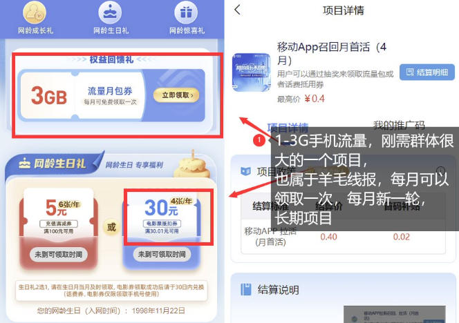 视频号分成计划，英语短剧新玩法，日收3张+实操全流程拆解