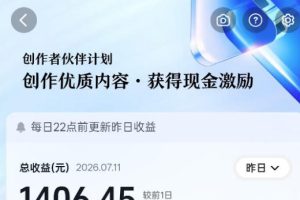 抖音某大佬的影视剧解说精选独家教学，普通人零基础也能快速入局影视解说赛道，实现账号长期稳定变现