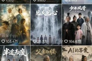抖音80W博主的孔孟道育儿智慧AI真人短剧，古人+现代人–跨时空对话育儿，轻松解锁伙伴计划+精选独家收益