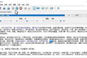 【离线版】微软TTS语音配音！含晓晓，云希等12款离线模型，含多线程小说合成器，10000字仅需10s即可