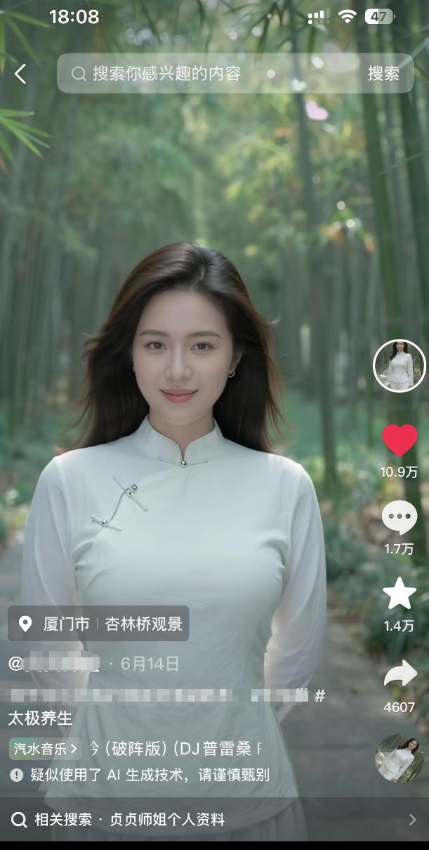 7月最新抖音Ai美女涨粉技术,3天万粉,小白也能快速起号涨粉变现插图1 7月最新抖音Ai美女涨粉技术,3天万粉,小白也能快速起号涨粉变现