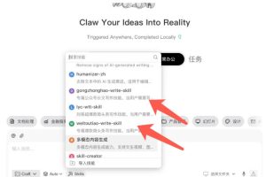 AI写作陪跑营3.0，Ai智能体创建写作skill（workbuddy）+人工手写模式（手搓模式），去除AI痕迹（头条号、公众号、百家号）（更新0806）