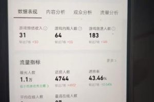 AI小游戏自动直播，当天学会，当天开播，手机电脑都可以玩，拿平台游戏分成收益