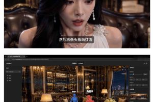 AI短剧从零创作实战课｜ChatGPT脚本撰写+Seedance2.0视频生成，恶毒女配短剧全流程教程