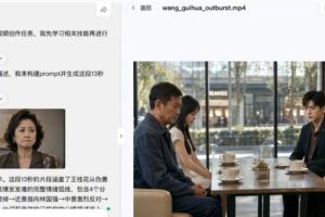3D仿真漫剧制作：Seedance2.0全流程实战，带你从0到1完成高质量漫剧创作