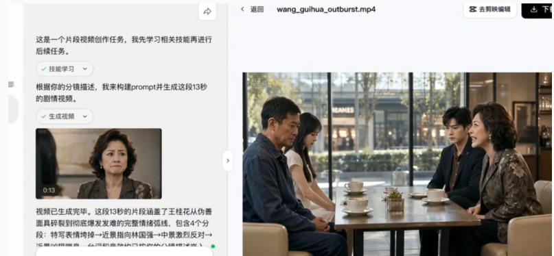 3D仿真漫剧制作:Seedance2.0全流程实战,带你从0到1完成高质量漫剧创作插图1 3D仿真漫剧制作:Seedance2.0全流程实战,带你从0到1完成高质量漫剧创作