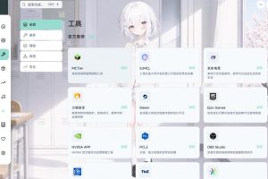 Windows游戏优化工具箱，一键解决卡顿掉帧，还支持系统深度优化，开源免费，太香了新境盒NexBox