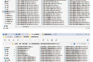 1524个宝藏剪辑无损音效！日常常见工具音效包，如砍含扳手、剪刀、锯，泵，斧头，锤子工具等，中文分类