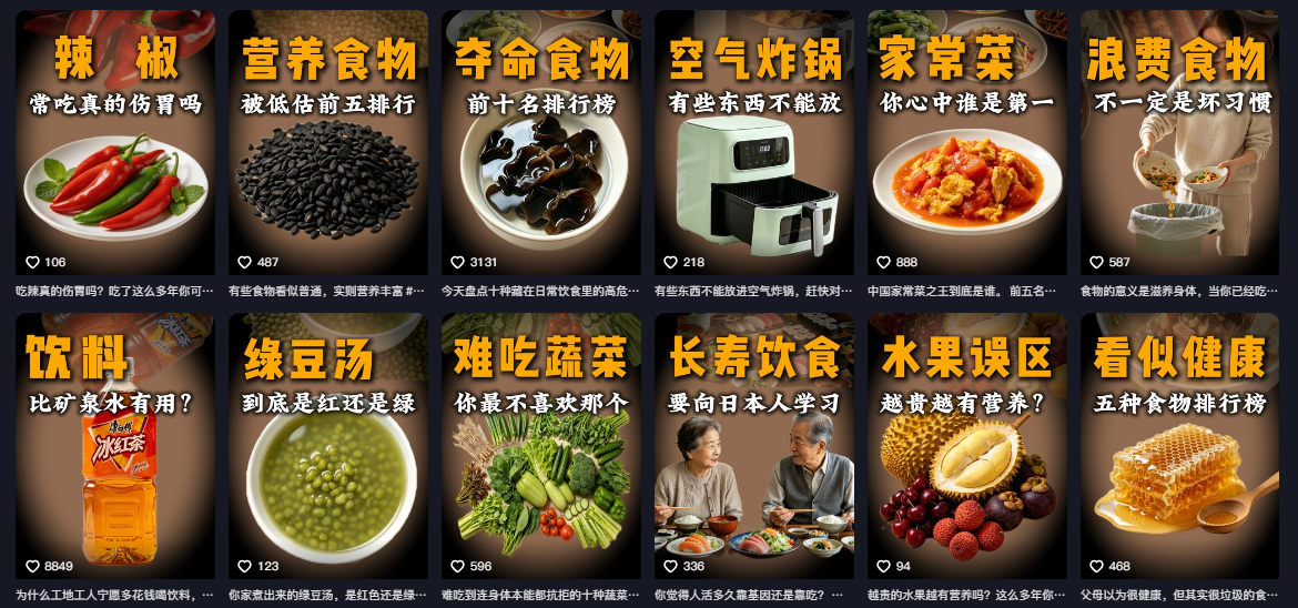 抖音31W粉丝博主的美食科普赛道教学,AI文案撰写+声音克隆配音+剪辑实操,解锁精选独家收益插图1 抖音31W粉丝博主的美食科普赛道教学,AI文案撰写+声音克隆配音+剪辑实操,解锁精选独家收益