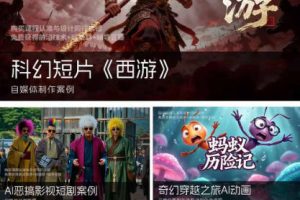 2026新版ComfyUI漫剧动画全流程实战课，0基础入门到进阶全流程动态漫，轻松实现流量变现