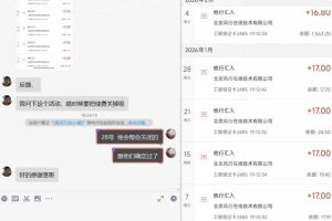 长期羊毛项目，小程序订阅3.0，几分钟单号30-50r，全自动项目，被动收益