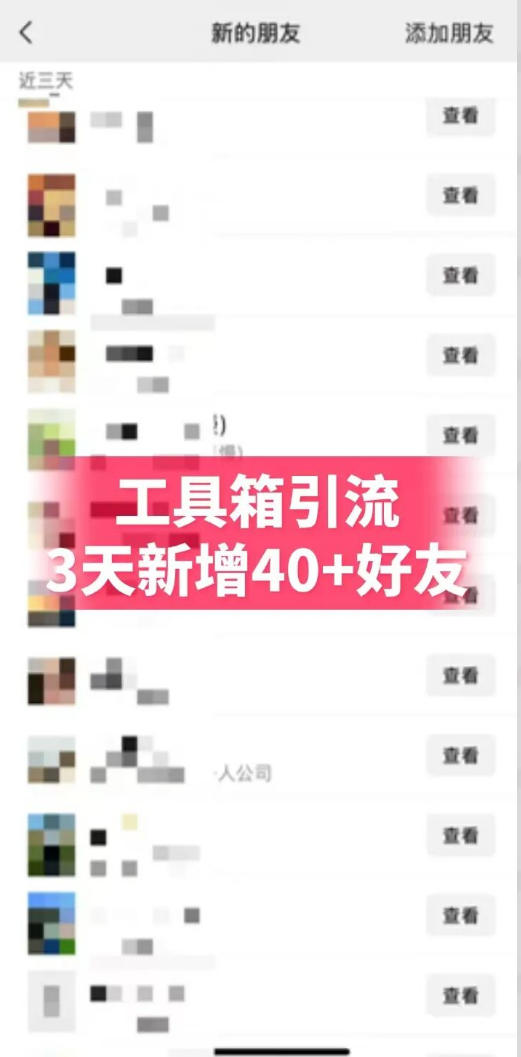 抖音AI工具号测评项目，单号最高涨粉15W+，单笔商单5.5k，也可进伙伴计划，普通人可复制（更新5月）