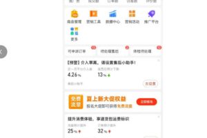 多多虚拟优盘2.0丨AI生产丨选品批量化丨可闲鱼操作，选品无脑，懒人可做，出单概率更高