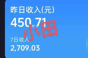 抖音30W博主的AI农村治愈动画短视频全套课｜单条涨粉1W，0基础解锁伙伴计划+精选收益，日入400+