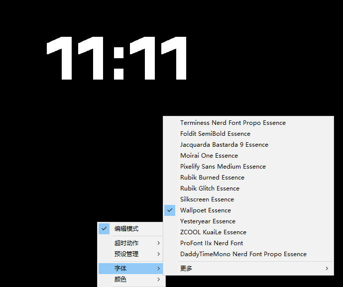 仅1.16MB,开源极简的桌面时钟、番茄钟计时器,还支持系统监控显示,桌面效率小工具Catime插图1 仅1.16MB,开源极简的桌面时钟、番茄钟计时器,还支持系统监控显示,桌面效率小工具Catime