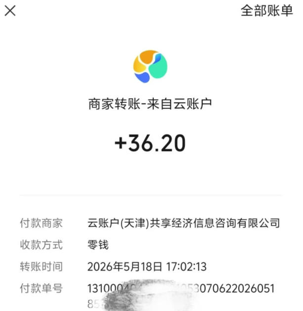 微信游戏撸广独家玩法,今天做明天就能出收益,单号日收益20+,可多号矩阵放大插图1 微信游戏撸广独家玩法,今天做明天就能出收益,单号日收益20+,可多号矩阵放大