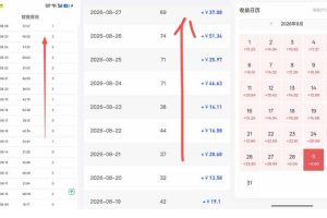 网盘拉新之百度知道玩法实战教学，从0到1掌握AI答题+批量发布，一周收入1500+，开启你的副业新收入