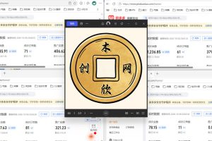 日入1k+的拼多多虚拟小店，AI+机器人实现半自动店铺，新人轻松上手【揭秘】